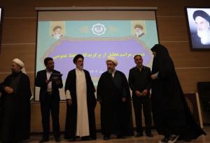 تجلیل از برگزیدگان آزمون های حفظ عمومی قرآن آذربایجان شرقی