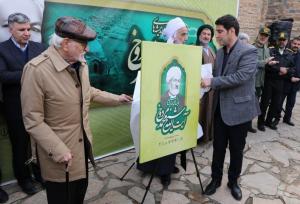 رونمایی از پوستر همایش ملی اندیشه‌های آیت‌الله مردوخ در روستای نوره