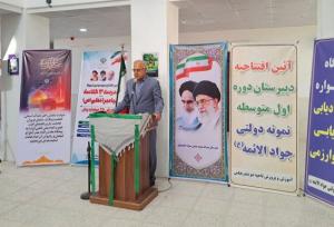 استاندار هرمزگان: کیفیت آموزش، محور توسعه انسانی و مطالبه جدی خانواده‌هاست