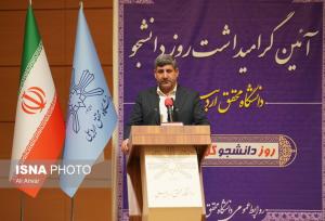 دانشجویان امروز ظلم‌ستیز، عدالت‌طلب و مطالبه‌گر هستند