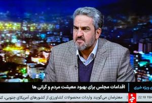 اقدام صداوسیما علیه دولت در شب یلدا خبرساز شد