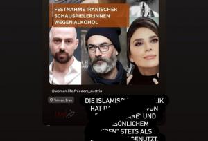 مهناز افشار اسامی بازداشتی‌های آ.اس.پ را منتشر کرد