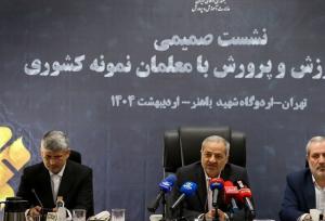 معلمان نمونه در دیدار با وزیر: امتحانات سخت، مدارس ناعادلانه