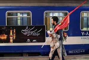 آغاز عرضه بلیت قطار تهران ـ کربلا تا پایان دی بدون تغییر قیمت