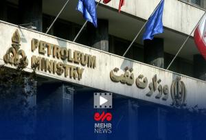 جهانگیر: ۵۰ مدیر بازنشسته وزارت نفت باید برکنار شوند