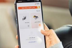 سرویس مدرسه تپسی  با شروع از ۲۰ درصد از متقاضیان، آغاز به‌کار کرد