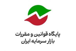 فعالان بورسی درباره اصلاحات قراردادهای اختیار معامله اظهار نظر کنند