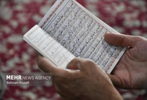 «دعای عرفه» متنی تعلیمی و عارفانه