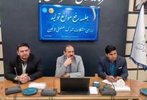 همکاری شهرک صنعتی لالجین با مرکز رشد جهاد دانشگاهی برای کاهش حجم پسماند