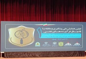 سردار رحیمی: حجم قاچاق در کشور حدود ۳۰ میلیارد دلار است