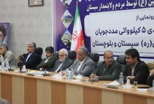 بهره برداری از ۲۰۸۸ نیروگاه خورشیدی ویژه مددجویان سیستان آغاز شد