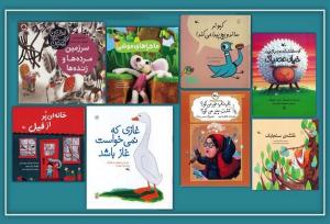 این کتاب‌ها را بیشتر بچه‌ها خوانده‌اند