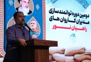 نقش اردوهای راهیان نور در تولید سرمایه اجتماعی