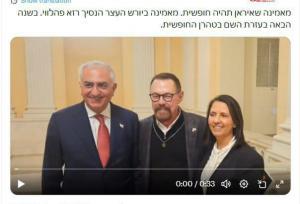 وزیر اسرائیلی متوهمانه تاریخ آزادی ایران را اعلام کرد!