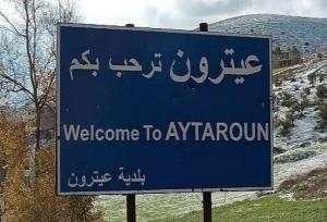 حمله پهپادی رژیم صهیونیستی به کفرکلا و رخنه تانک های مرکاوا به عیترون