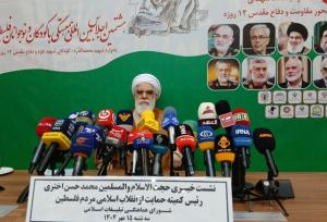 حجت الاسلام اختری: وعده الهی نابودی رژیم صهیونیستی محقق خواهد شد