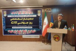 ضرورت یکپارچه‌سازی سامانه‌های مکانی برای تحول در مدیریت شهری کردستان