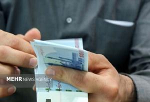 پیامک سازمان هدفمندسازی یارانه‌ها به سرپرستان خانوار برای ثبت حساب