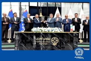 تجلی پیشرفت و توسعه کسب‌وکار درعملکرد بانک تجارت