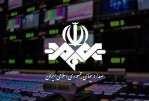 آخرین خبرها از حمله عصر دوشنبه به صدا و سیما