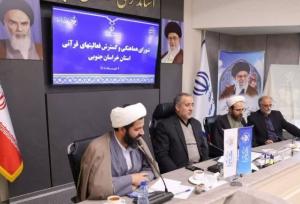 توزیع ۲۰ هزار جلد کتاب «حالت پرواز» بین دانش‌آموزان معتکف خراسان جنوبی