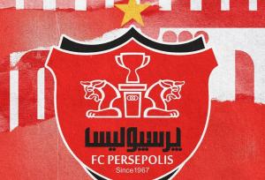 باشگاه پرسپولیس: چو ایران نباشد تن من مباد