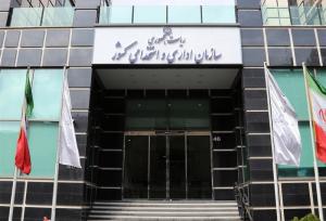محکومیت حمله رژیم صهیونیستی از سوی سازمان اداری و استخدامی