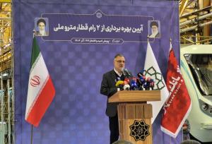 طول خطوط مترو تهران به ۳۱۰ کیلومتر رسید