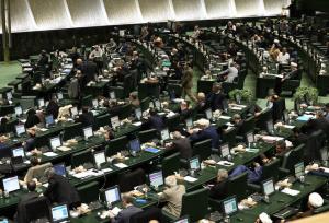 بررسی لایحه ساماندهی اتباع خارجی در مجلس