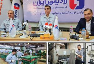 مزیت کیفیت عامل برتری «رادیاتور ایران» نسبت به رقبا