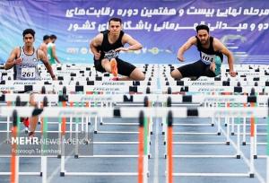 آغاز اردوهای ملی‌پوشان دوومیدانی پس از دهه اول محرم