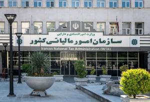 زمان اجرای قانون جدید مالیات؛ این افراد معاف شدند
