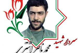 سردار «محمدناصر اشتری» شهید شاخص امسال زنجان معرفی شد
