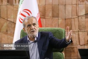 پزشکیان: وعده‌ بدون پشتوانه نمی‌دهیم