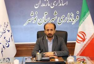 جهانشاهی: ورزشگاه شهدای نوشهر استاندارد می شود