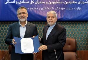 «مشاور عالی وزیر و رئیس مرکز بین‌الملل» وزارت میراث‌فرهنگی منصوب شد