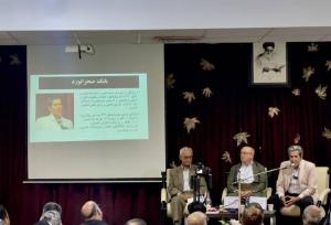 رونمایی از ترجمه کردی رمان «مادرم دوبار گریست» در بانه