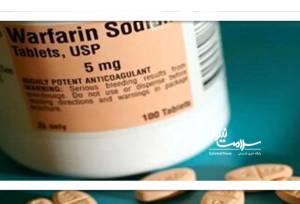 وارفارین را با این داروها مصرف نکنید