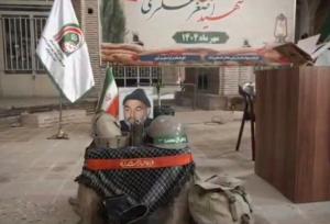 آیین یادبود شهید حاج اصغر عسگری هزاوه در سرای نوذری بازار تاریخی اراک