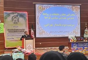 تمسک به قرآن و نهج‌البلاغه، شرط تحقق پلیس تراز انقلاب اسلامی است