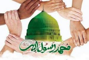 وحدت مسلمانان رمز پیروزی اسلام برجهان کفر؛ضرورتی حیاتی برای امت واحده