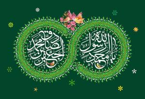 هفته وحدت نماد همدلی اسلامی در سایه تعالیم نبوی