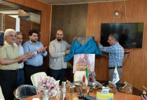 رونمایی از کتاب «یکی مرد جنگی» در چهارمحال و بختیاری
