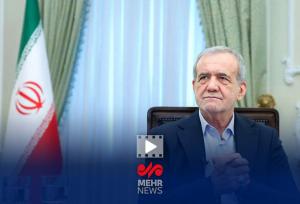 پزشکیان: برای ثبات کشور در زمان جنگ اختیارات را واگذار کردیم