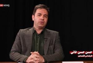 گام اول حمایت از بورس، ثبات اقتصاد کلان است نه تزریق پول