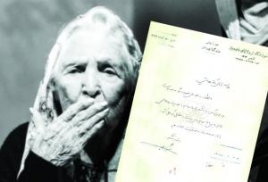 نامه قدردانی ثمینه باغچه‌بان از وزیر آموزش و پرورش