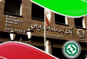 بدهی‌های کلان و رشد زیان انباشته بانک توسعه صادرات