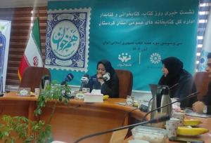 برگزاری ۱۳۰ برنامه فرهنگی در کتابخانه‌های عمومی کردستان هم‌زمان با هفته کتاب و کتابخوانی