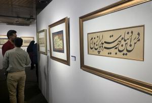 استقبال زنان قطری از خوشنویسی ایرانی