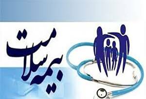 ۶۵۰ هزار نفر در استان زنجان تحت پوشش بیمه سلامت هستند